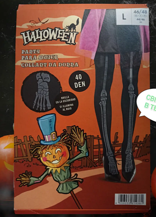 Колготки на хэллоуин светящиеся 40 den черный