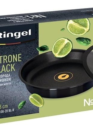 Сковорода глибока ringel zitrone black 28 см із кришкою (rg-2108-28