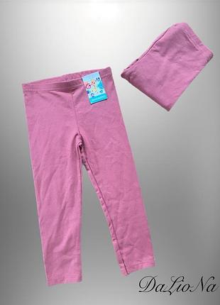 Лосини для дівчинки