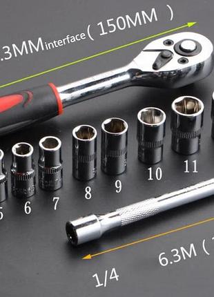 Набір торцевих головок із тріскачкою (1/4) 12 швидкорознімних ключів bs1