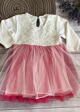 Святкова сукня для принцеси