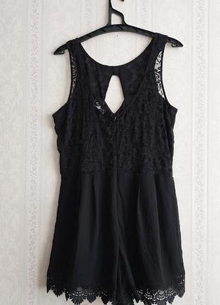 Комбінезон для дому