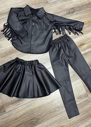 Костюм дуже гарний трійка