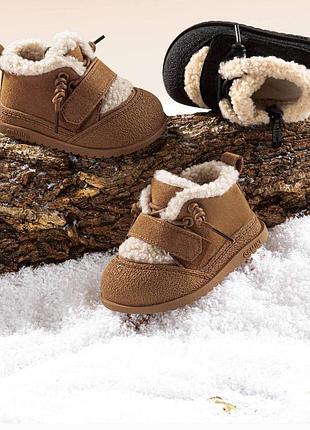 Ботинки детские 22-31р