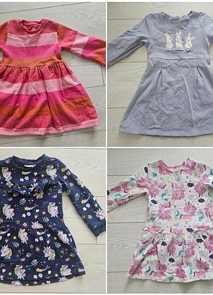 Теплые платья для садика (пакетом)
