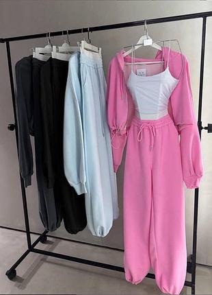 Костюм трійка