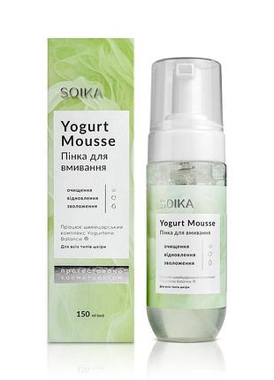 Пінка для вмивання