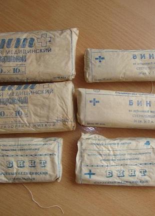 Бинты марлевые медицинские