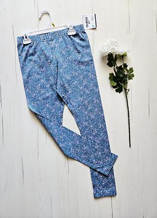 Лосіни для дівчаток carter's 150-164см, 12-14років, легінси підліткові