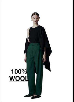 Шерстяні з 100% вовни елегантні брюки штани на високій посадці