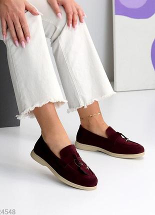 Лоферы замша