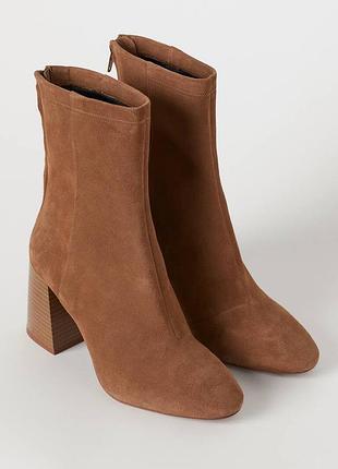 Натуральные замшевые ботильоны, сапоги