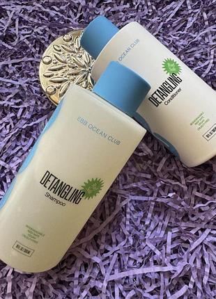Роскошный дует для идеальных волос шампунь+кондиционер ebb ocean club detangling shampoo & conditioner wash day duo