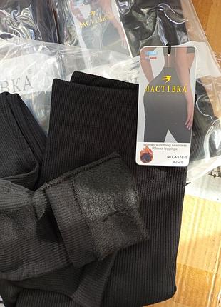 Лосины рубчик на меху