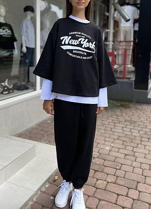 Спортивний костюм