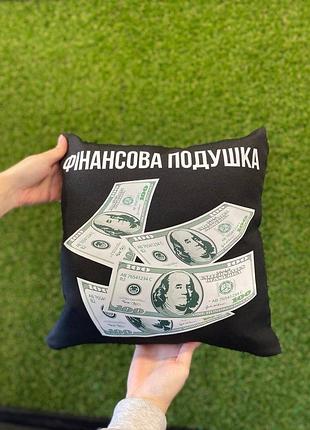 Подушка с принтом габардиновая финансовыая подушка, черная 35х35 (95)