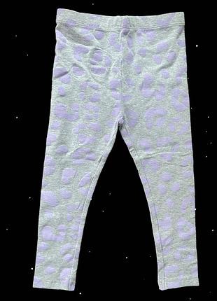 Лосини дівчинка