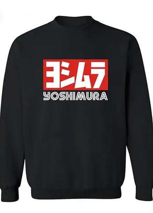 Свитшот унисекс