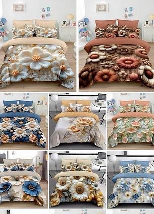 Постельное белье 5д