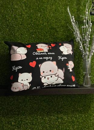 Подушка с принтом габардиновая кусь, люблю свою кишку, черная 35х45 (99)
