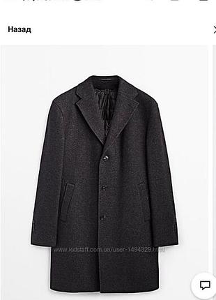 Пальто чоловіче massimo dutti, р.48