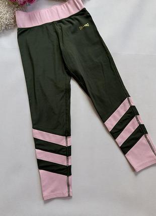 Спортивні лосини