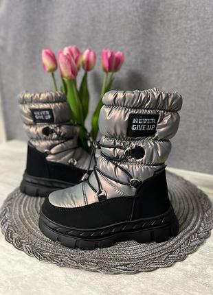 Дутики для дівчинки