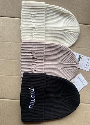 Шапка дитяча/підліткова