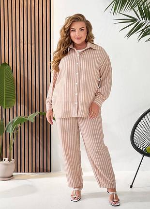 Лляний костюм трійка