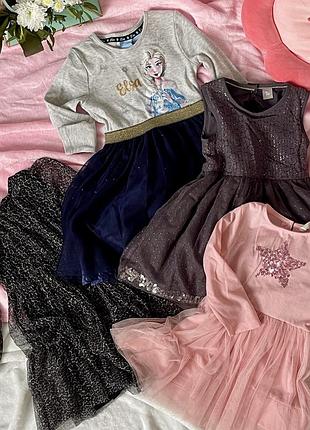 Набір суконь для красуні