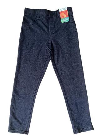 Лосини дитячі