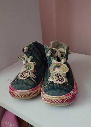 Кеды детские 24 см next