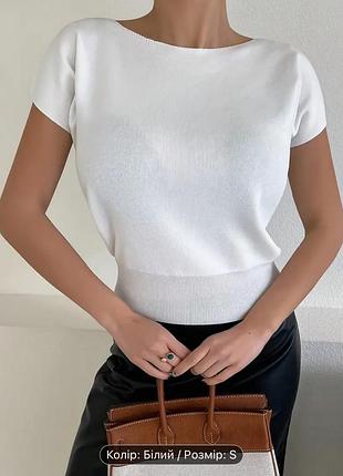 Кофточка жіноча