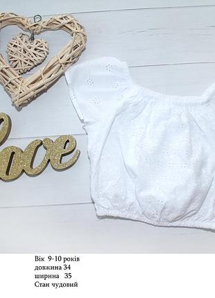 Белая блуза футболка укороченная