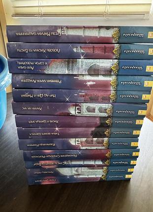 1001 ніч повна збірка 13 книг харків