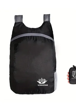 Рюкзачок компактный сложный