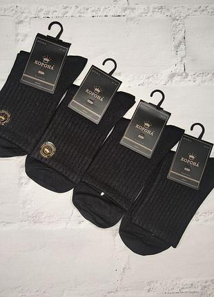 Чоловічі шкарпетки 41-47