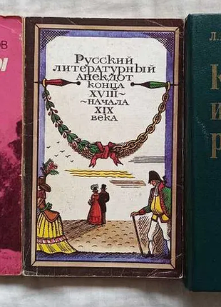Книги про війну, за освітою та інші художні