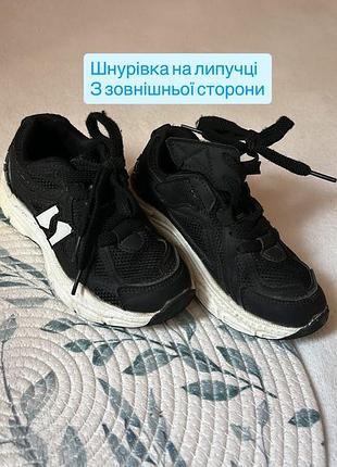 Кросівки кроссовки кросы кроси