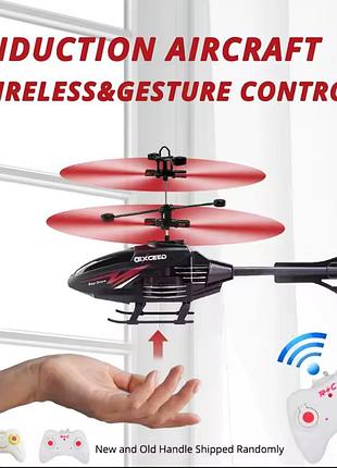 Іграшка літаючий літак на пульті управлінні