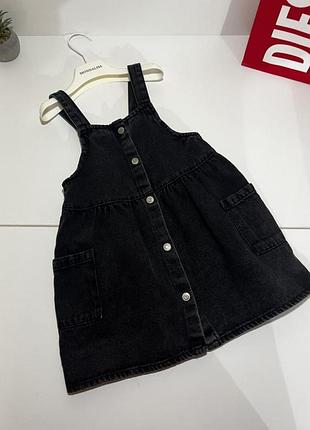 Комбинезон фирменный