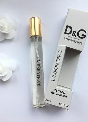 Пробник парфюма d&amp;g l`imperatrice, 25 мл dolce/ дольче габаная императрица