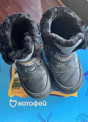 Черевики зимові для хлопчика котофей. ідеальні для зимових прогулянок.