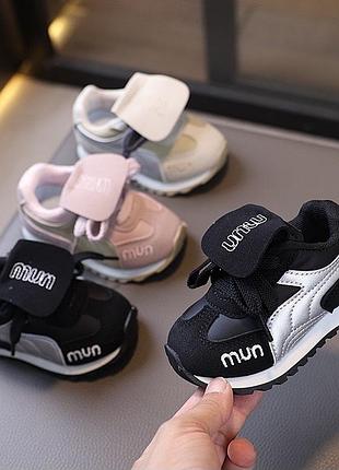 Дитячі кросівки унісекс