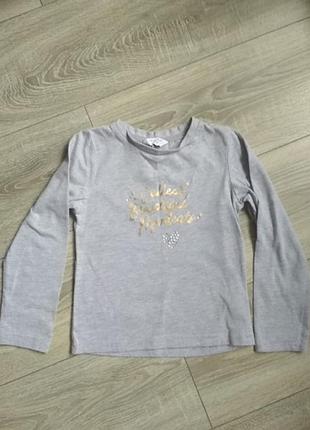 Реглан лонгслів