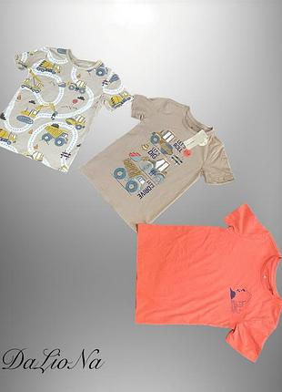 Набір футболок для хлопчика