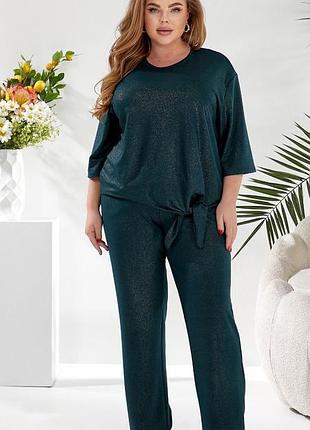Костюм жіночий стильний люрекс