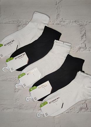 Жіночі шкарпетки модал