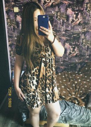 Жіноча сукня