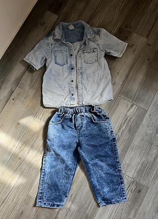 Сорочка та джини